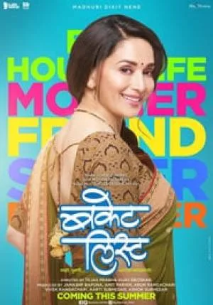 فيلم Bucket List 2018 مترجم HD