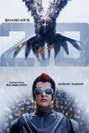 فيلم 2 0 2018 مترجم HD