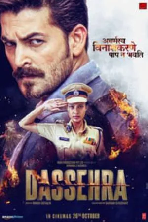 فيلم Dassehra 2018 مترجم HD