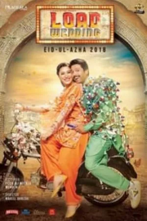 فيلم Load Wedding 2018 مترجم HD