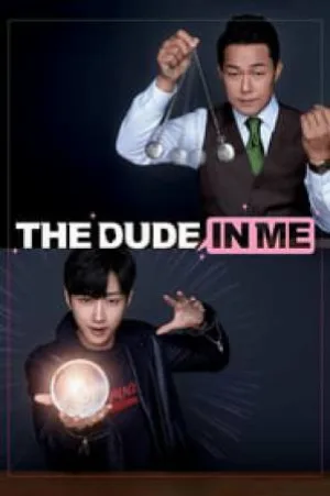 فيلم The Dude in Me 2019 مترجم HD