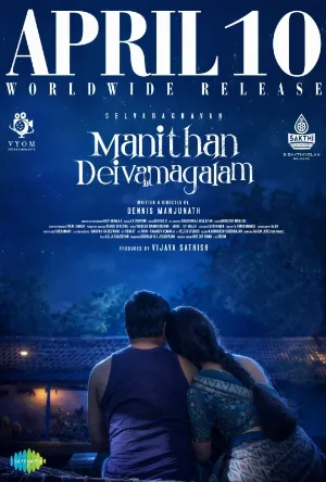 مشاهدة فيلم Manithan Deivamagalam 2026 مترجم