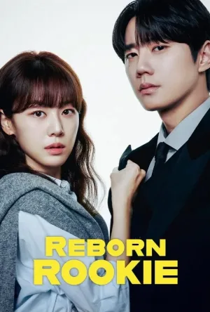 مسلسل Reborn Rookie حلقة 6 مترجم HD