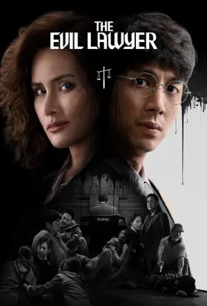 حصرياً: مشاهدة وتحميل مسلسل The Evil Lawyer الموسم الاول الحلقة 7 السابعة مترجم بجودة عالية على موقع عرب سيد.