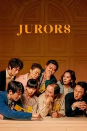 فيلم Juror 8 2019 مترجم HD