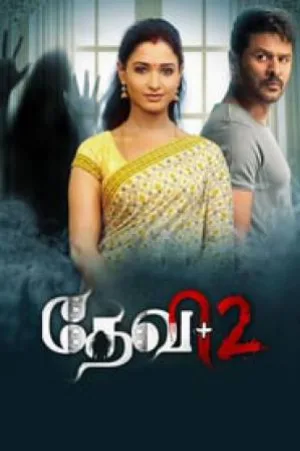 فيلم Devi 2 2019 مترجم HD