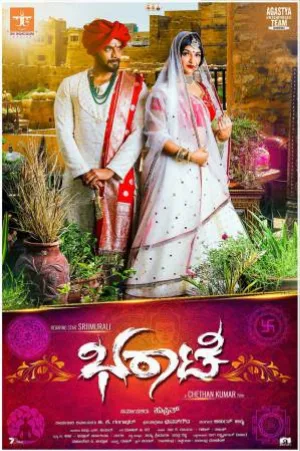 فيلم Bharaate 2019 مترجم HD