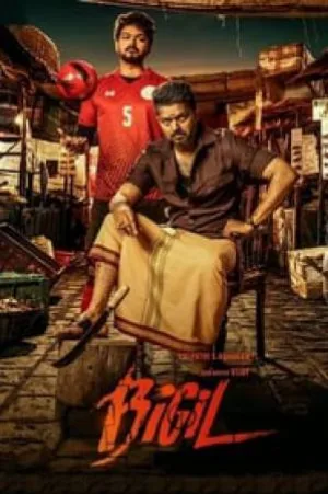 فيلم Bigil 2019 مترجم HD