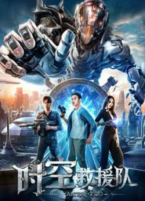 فيلم Alter Ego 2019 مترجم HD