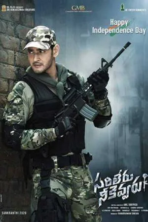 فيلم Sarileru Neekevvaru 2020 مترجم HD