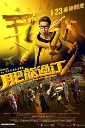 فيلم Enter the Fat Dragon 2020 مترجم HD