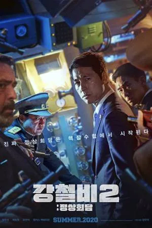فيلم Steel Rain 2 2020 مترجم HD