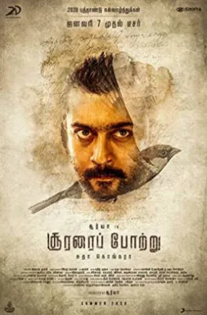 مشاهدة فيلم Soorarai Pottru 2020 مترجم