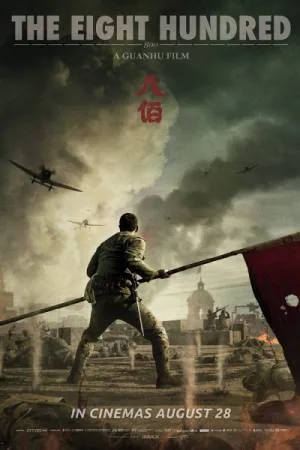 فيلم The Eight Hundred 2020 مترجم HD