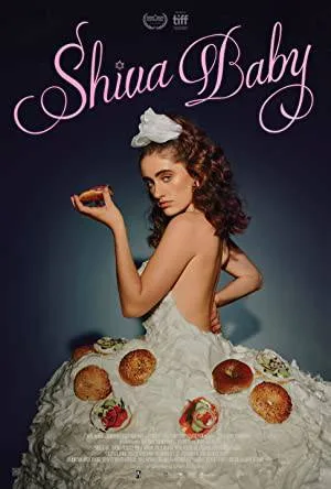 فيلم Shiva Baby 2020 مترجم HD