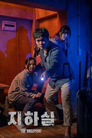 فيلم The Basement 2020 مترجم HD