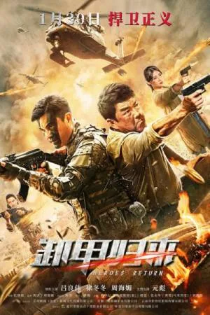 فيلم Heroes Return 2021 مترجم HD