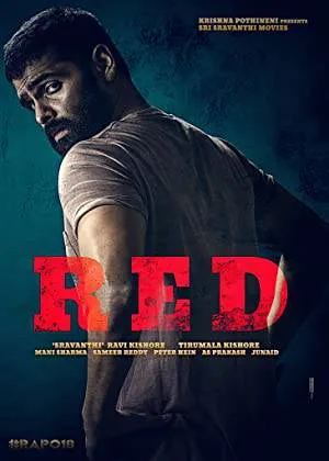 فيلم Red 2021 مترجم HD