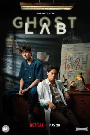 فيلم Ghost Lab 2021 مترجم HD
