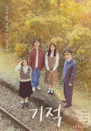 فيلم Miracle Letters to the President 2021 مترجم HD