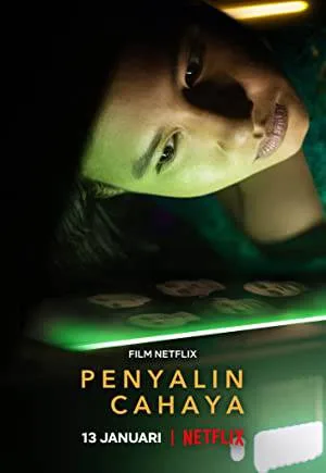 مشاهدة فيلم Photocopier 2021 مترجم
