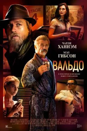 فيلم Last Looks 2021 مترجم HD