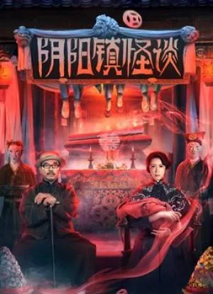 فيلم The Town of Ghosts 2022 مترجم HD