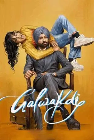 فيلم Galwakdi 2022 مترجم HD