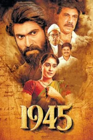 فيلم 1945 2022 مترجم HD