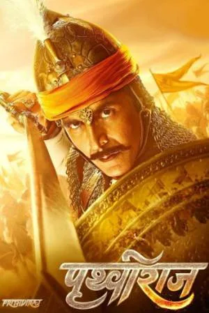 فيلم Samrat Prithviraj 2022 مترجم HD