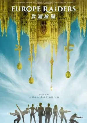 فيلم Europe Raiders 2018 مترجم HD