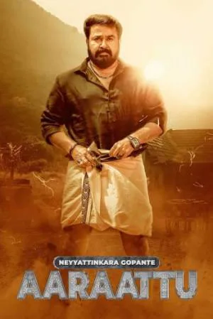 فيلم Aaraattu 2022 مترجم HD