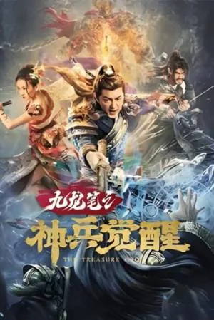 فيلم The treasure code 2022 مترجم HD