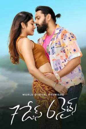 فيلم 7 Days 6 Nights 2022 مترجم HD