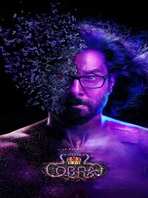 فيلم Cobra 2022 مترجم HD