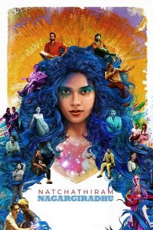 فيلم Natchathiram Nagargirathu 2022 مترجم HD