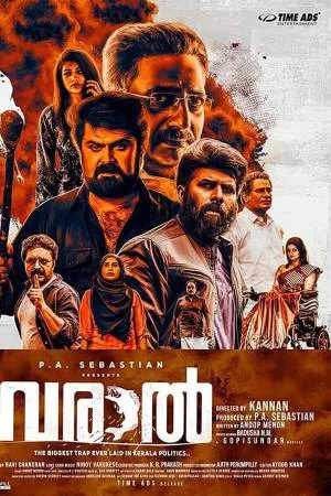 فيلم Varaal 2022 مترجم HD