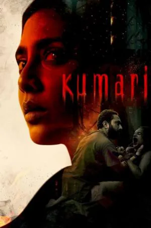 فيلم Kumari 2022 مترجم HD