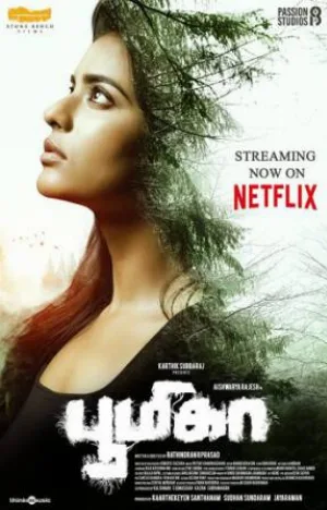 فيلم Boomika 2021 مترجم HD