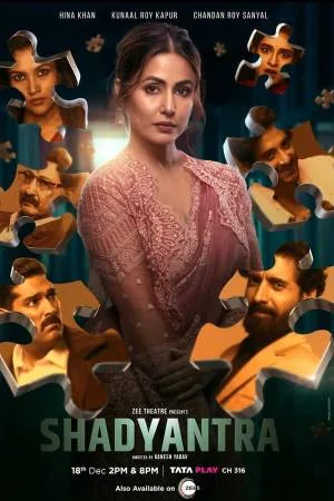 فيلم Shadyantra 2022 مترجم HD