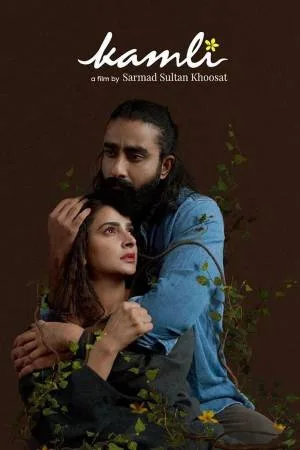 فيلم Kamli 2022 مترجم HD